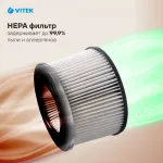 VITEK VT-4278