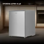 Холодильник Hyundai CO1002 (A+, 1-камерный, 44.5x63x51см, серебристый)