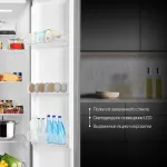 Холодильник Hyundai CS45082F НЕРЖ СТАЛЬ (No Frost, A+, 2-камерный, Side by Side, инверторный компрессор, нержавеющая сталь)