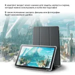 Планшет Digma Pro 1400E(10.4