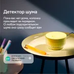 Портативная акустика Sber Boom Mini 2