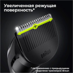 Машинка для стрижки Braun MGK5355