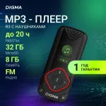 Цифровой плеер DIGMA R3 8Gb