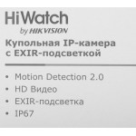 Камера видеонаблюдения HiWatch DS-I203(E)(2.8MM) (купольная, поворотная, уличная, 2Мп, 2.8-2.8мм, 1920x1080, 25кадр/с)