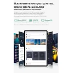 Планшет Teclast M50 Premium(10.1