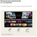 LED-телевизор LG 55NU900B6LA (55