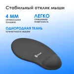 Коврик для мыши OKLICK OK-RG0550