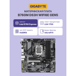 Материнская плата Gigabyte B760M DS3H WF6E GEN5 (SocketLGA1700, 4xDDR5, microATX, RAID SATA: 0,1,15,5)
