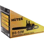 Бензопила Huter BS-52M (2800Вт/3.8л.с., 45см)