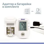 Тонометр B.WELL PRO-33 (М)