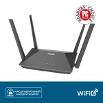 ASUS RT-AX52