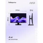 Монитор Hiper EasyView HS2725 (27