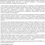 Samsung Galaxy S25 (6,2