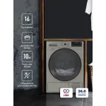 Сушильная машина Lex LDM10GrD (конденсационная, A++, макс.загрузка 10 кг, 16 программ, уровень шума 69 дБ)