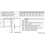 Холодильник Bosch KGN86AI32U (No Frost, A++, 2-камерный, 860x1 860x810см, серебристый)
