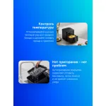 Аэрогриль Xiaomi Smart Air Fryer 6.5L
