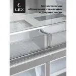 Холодильник Lex LCD505PnGID (No Frost, A+, 2-камерный, Side by Side, инверторный компрессор, розовое золото)