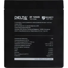Батарея Delta DT 12045 (12В, 4,5Ач) [DT 12045]