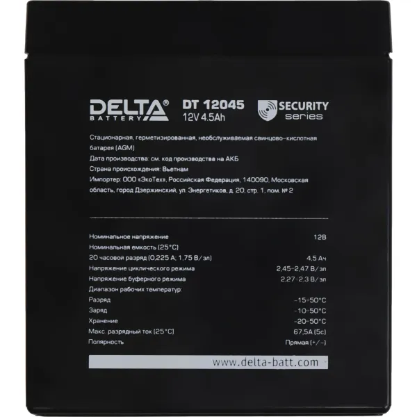 Батарея Delta DT 12045 (12В, 4,5Ач)