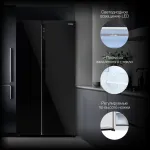 Холодильник Hyundai CS5003F (No Frost, A+, 2-камерный, Side by Side, инверторный компрессор, черное стекло)