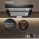 Вытяжка Weissgauff TEL 450 Glass