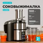 Соковыжималка Galaxy Line GL 0808