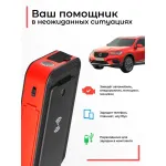 Пуско-зарядное устройство Artway JS-1016 (емкость: 16 000мAч, стартовый ток: 500A, пиковый ток: 1 000A)