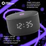 Портативная акустика Яндекс Станция Мини 3 на YaGPT