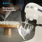 Миксер VITEK VT-PM0110