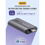 Внешний жесткий диск SSD 2Тб ADATA (1050/1000 Мб/с, USB Type-C, внешний)