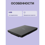 Сканер Canon CanoScan LiDE 300 (A4, 24 бит)