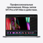 Ноутбук Apple MacBook Pro (Apple M1 Pro 10 core/16 ГБ/16.2