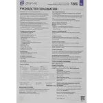 Клавиатура Oklick 780G (104кл)