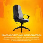 Кресло игровое Zombie 200