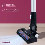Вертикальный пылесос MAXWELL MW-3246