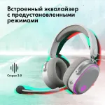 Гарнитура GMNG GG-HS405W