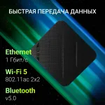 ПК Digma Mini Office (Celeron N4505 2000МГц, DDR4 8Гб, SSD 256Гб, Intel UHD Graphics 750, Windows 11 Pro)