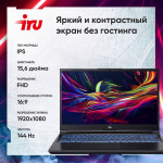 Игровой ноутбук IRU Калибр 15ALC (Intel Core i5 12500H 2.5 ГГц/16 ГБ DDR4 3200 МГц/15.6