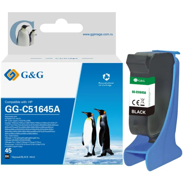 G&G GG-C51645A (черный; 44стр; DJ 710c, 720c, 722c, 815c, 820cXi, 850c, 870cXi, 880c)