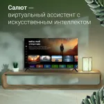 LED-телевизор Digma DM-LED40SBB36 (40