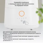 Увлажнитель воздуха Starwind SHC1535(ультразвуковой, 25кв.м, 25Вт, 360мл/ч, 5л)