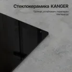 Индукционная варочная поверхность Kuppersberg ICO 402