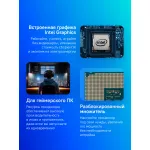 Процессор Intel Core Ultra 7 265K