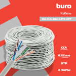 Кабель сетевой Buro BU-CCA-052-CAT6 (алюминий омедненный, 0.52мм, 305м, 4пары)