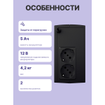 ИБП CyberPower UTI875E (Line-Interactive, 875ВА, 425Вт, 2xCEE 7 (евророзетка))