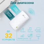 TP-Link Wi-Fi Mesh усилитель сигнала (репитер) RE220