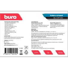 Кабель сетевой Buro BU-COP-042 (медь, 0.42мм, 305м, 4пары, UTP)