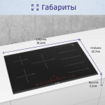 Индукционная варочная поверхность Bosch PXV875DC1E