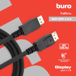 Кабель аудио-видео Buro (DisplayPort (m), DisplayPort (m), 5м)
