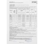Сейф бухгалтерский Aiko SL 65T